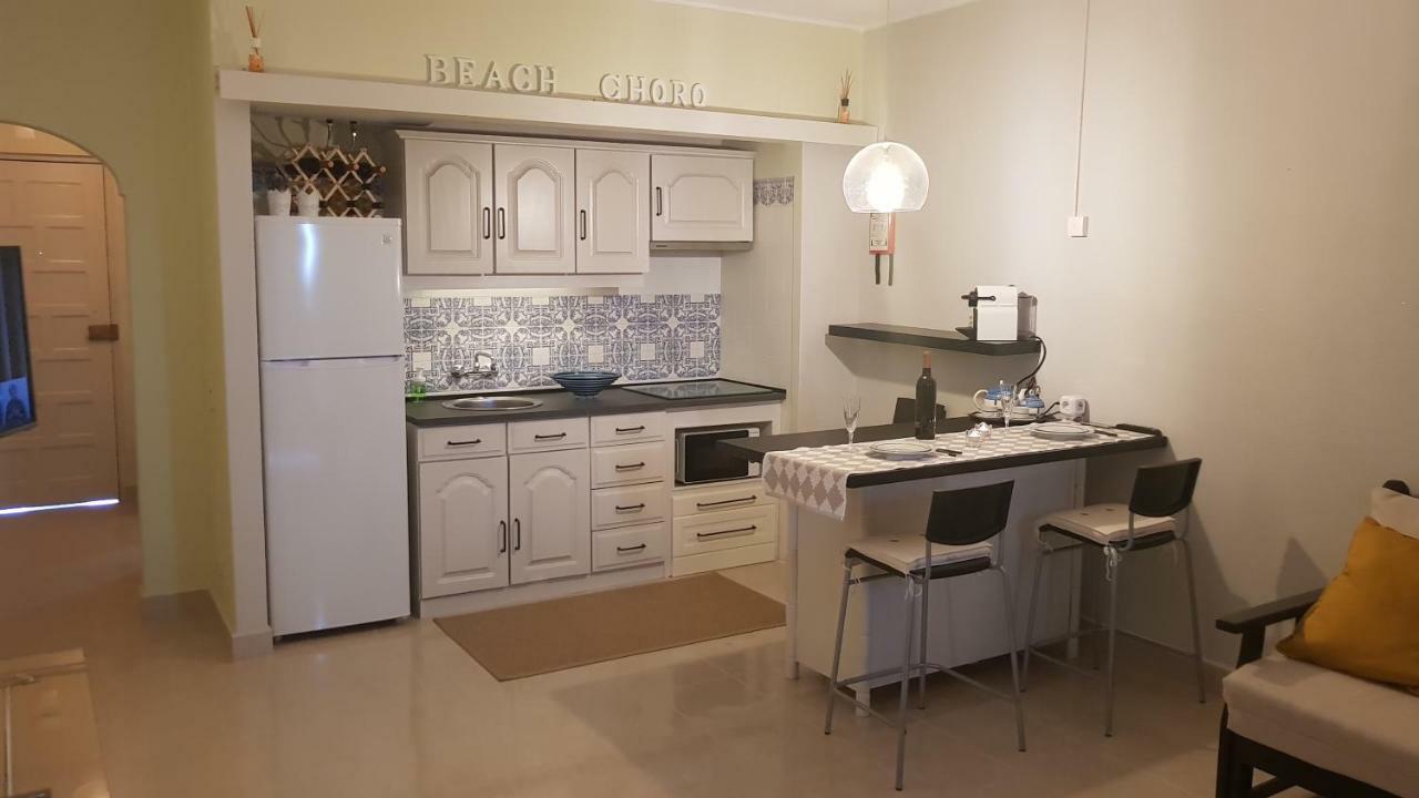 Apartamento Choro *